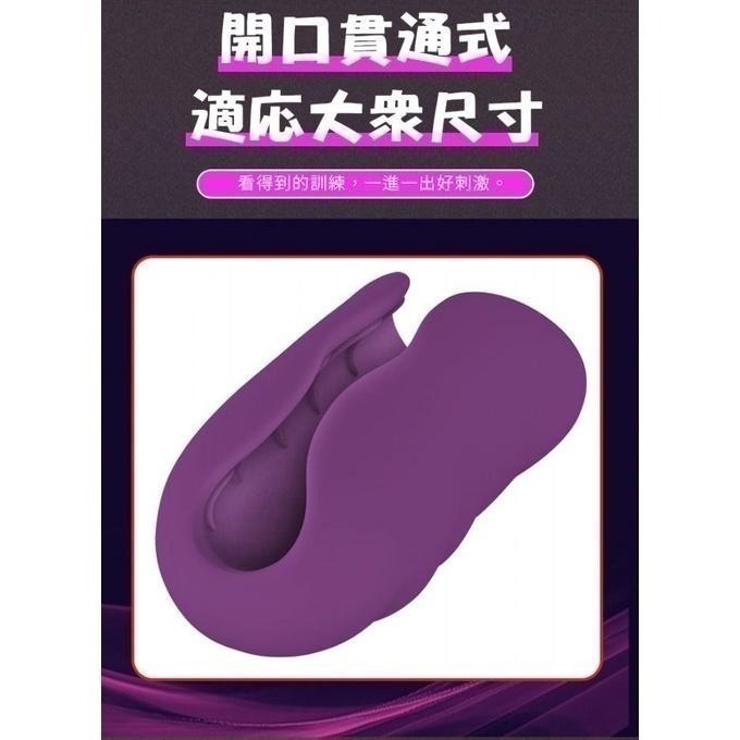 開口貫通式飛機飛機杯/自慰器 自慰套 龜頭鍛鍊訓練器 重複使用飛機杯 男用自愛器 情趣用品 無電動自慰杯 000881-細節圖7