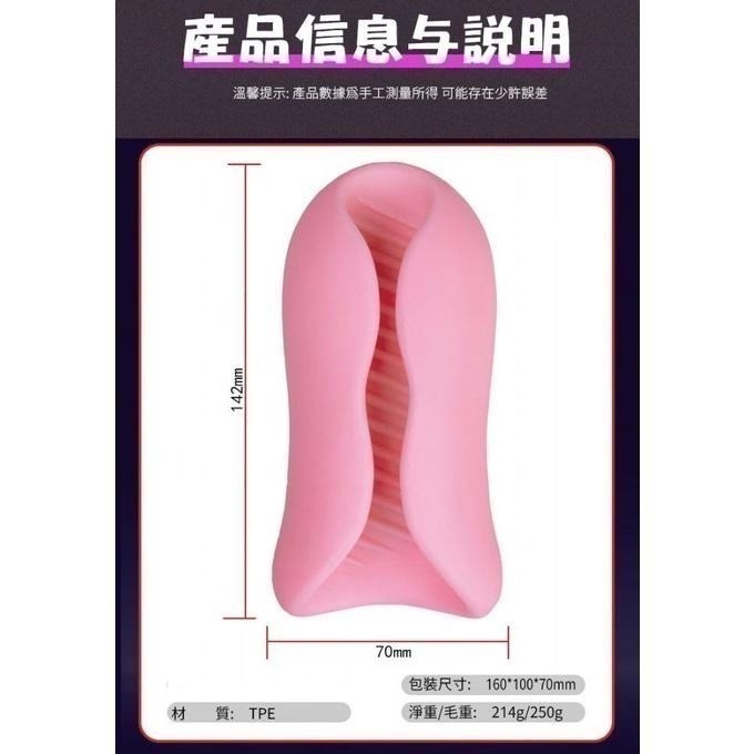 開口貫通式飛機飛機杯/自慰器 自慰套 龜頭鍛鍊訓練器 重複使用飛機杯 男用自愛器 情趣用品 無電動自慰杯 000881-細節圖8