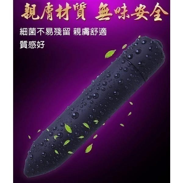 10段變頻子彈頭跳蛋/子彈造型跳蛋/長跳蛋/變頻跳蛋/震動跳蛋/高潮跳蛋/靜音跳蛋/調情跳蛋/情趣用品/情趣商品-細節圖5