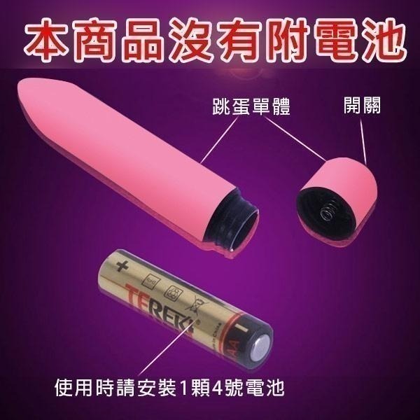 10段變頻子彈頭跳蛋/子彈造型跳蛋/長跳蛋/變頻跳蛋/震動跳蛋/高潮跳蛋/靜音跳蛋/調情跳蛋/情趣用品/情趣商品-細節圖7