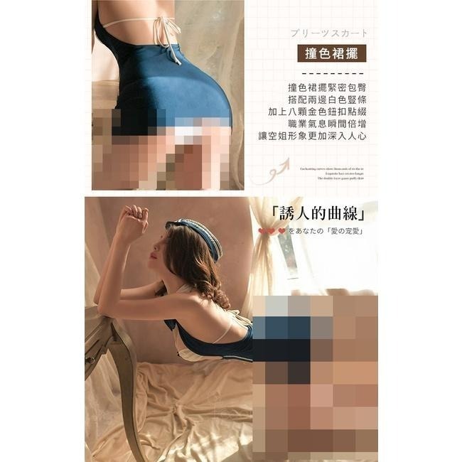 空姐角色扮演服裝❤空姊空姐角色服 敞開暴乳露胸連身裙套裝 情趣睡衣 性感內衣 制服誘惑 主題派對表演服裝-細節圖4