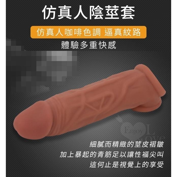 前端實心 仿真老二加長加粗套 雙重束縛 舒適磨砂質感 陰莖增長鎖蛋套 陽具束精束蛋 男性持久套環延時延遲 001159-細節圖3