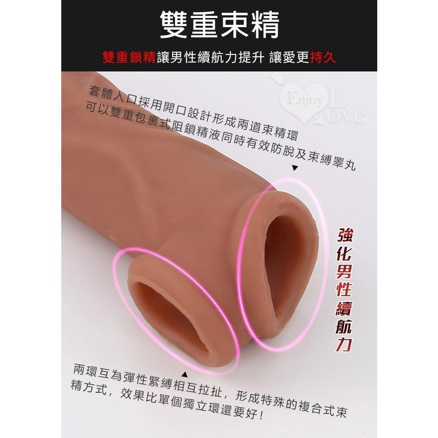 前端實心 仿真老二加長加粗套 雙重束縛 舒適磨砂質感 陰莖增長鎖蛋套 陽具束精束蛋 男性持久套環延時延遲 001159-細節圖4