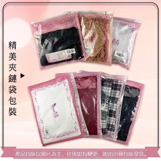 女僕角色扮演服裝❤️蓬蓬褶皺 廚娘圍裙 全裸背鏤空露背開襟套裝 誘惑 情趣角色服 情趣睡衣 性感內衣 派對表演展場服裝-細節圖9