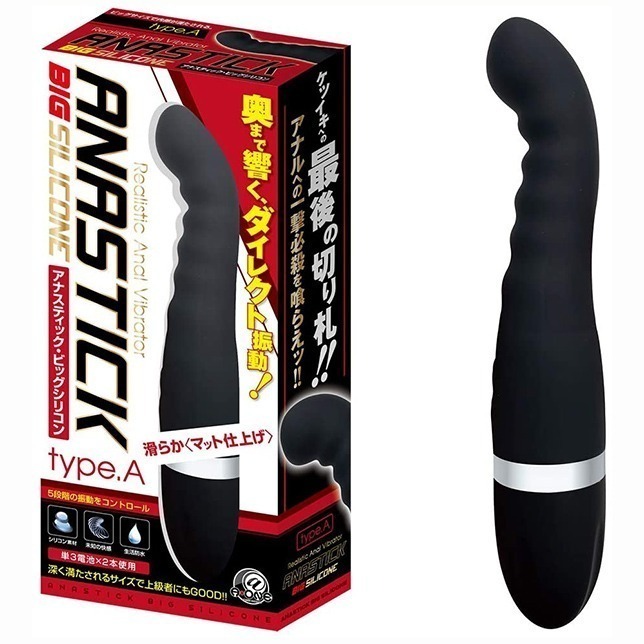 日本進口 A-one 高階玩家 5段變頻後庭震動按摩棒 後庭塞 肛門塞 後庭拉珠棒 肛門拉珠棒 肛交用品 情趣用品-規格圖1