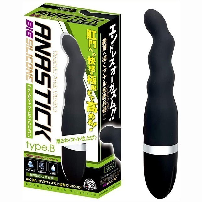 日本進口 A-one 高階玩家 5段變頻後庭震動按摩棒 後庭塞 肛門塞 後庭拉珠棒 肛門拉珠棒 肛交用品 情趣用品-規格圖2