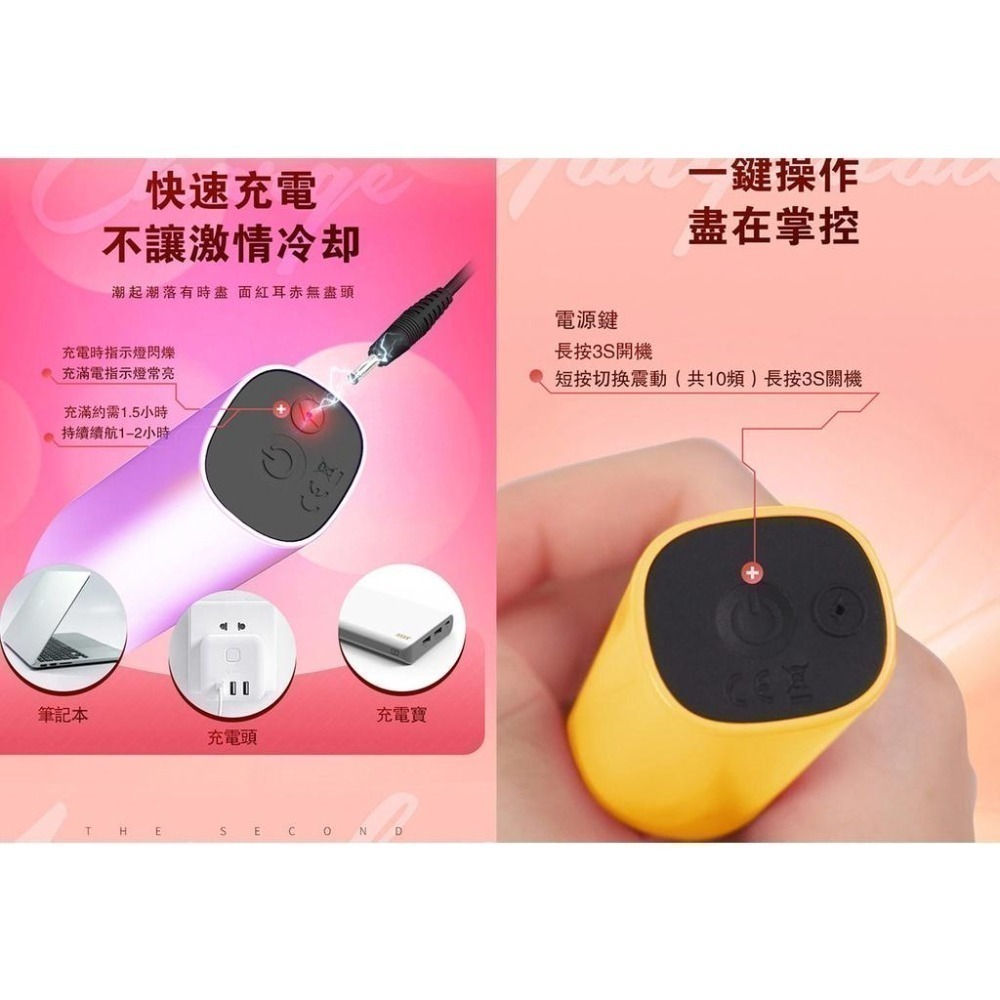 強震震顫 爆震脈衝 10頻強力震動跳蛋 子彈型強震跳蛋棒【USB充電/小巧便攜】高潮自慰按摩器 USB跳蛋 000801-細節圖8