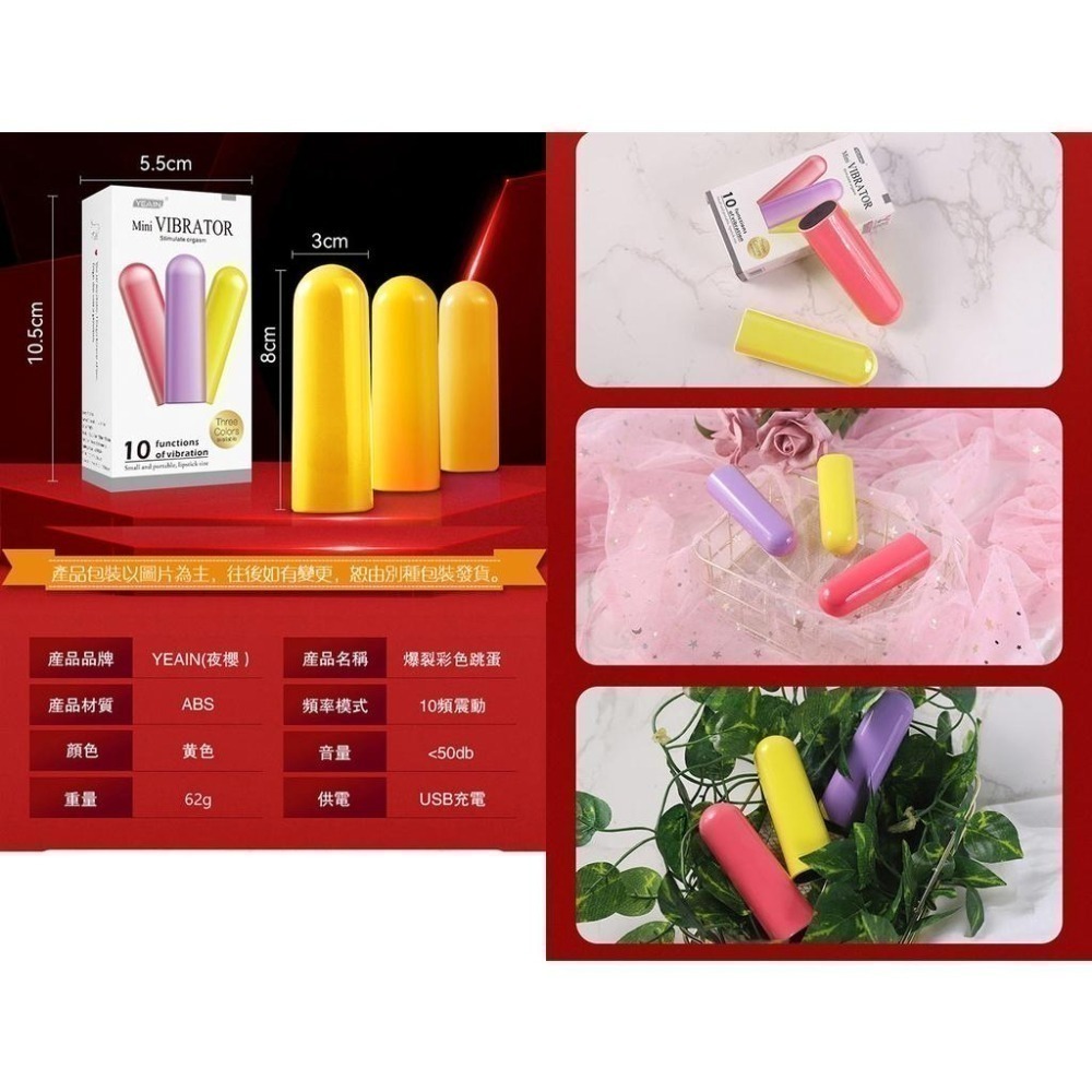 強震震顫 爆震脈衝 10頻強力震動跳蛋 子彈型強震跳蛋棒【USB充電/小巧便攜】高潮自慰按摩器 USB跳蛋 000801-細節圖9