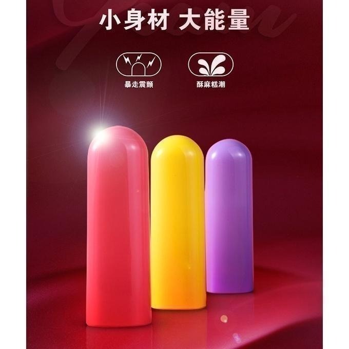 強震震顫 爆震脈衝 10頻強力震動跳蛋 子彈型強震跳蛋棒【USB充電/小巧便攜】高潮自慰按摩器 USB跳蛋 000801-細節圖2