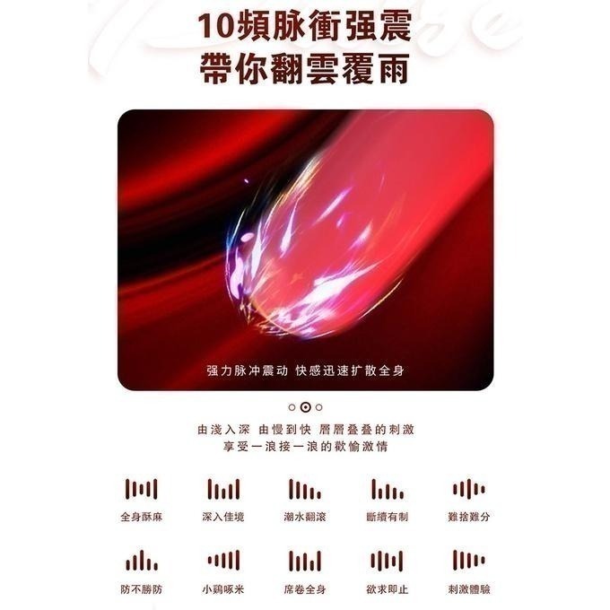 強震震顫 爆震脈衝 10頻強力震動跳蛋 子彈型強震跳蛋棒【USB充電/小巧便攜】高潮自慰按摩器 USB跳蛋 000801-細節圖3