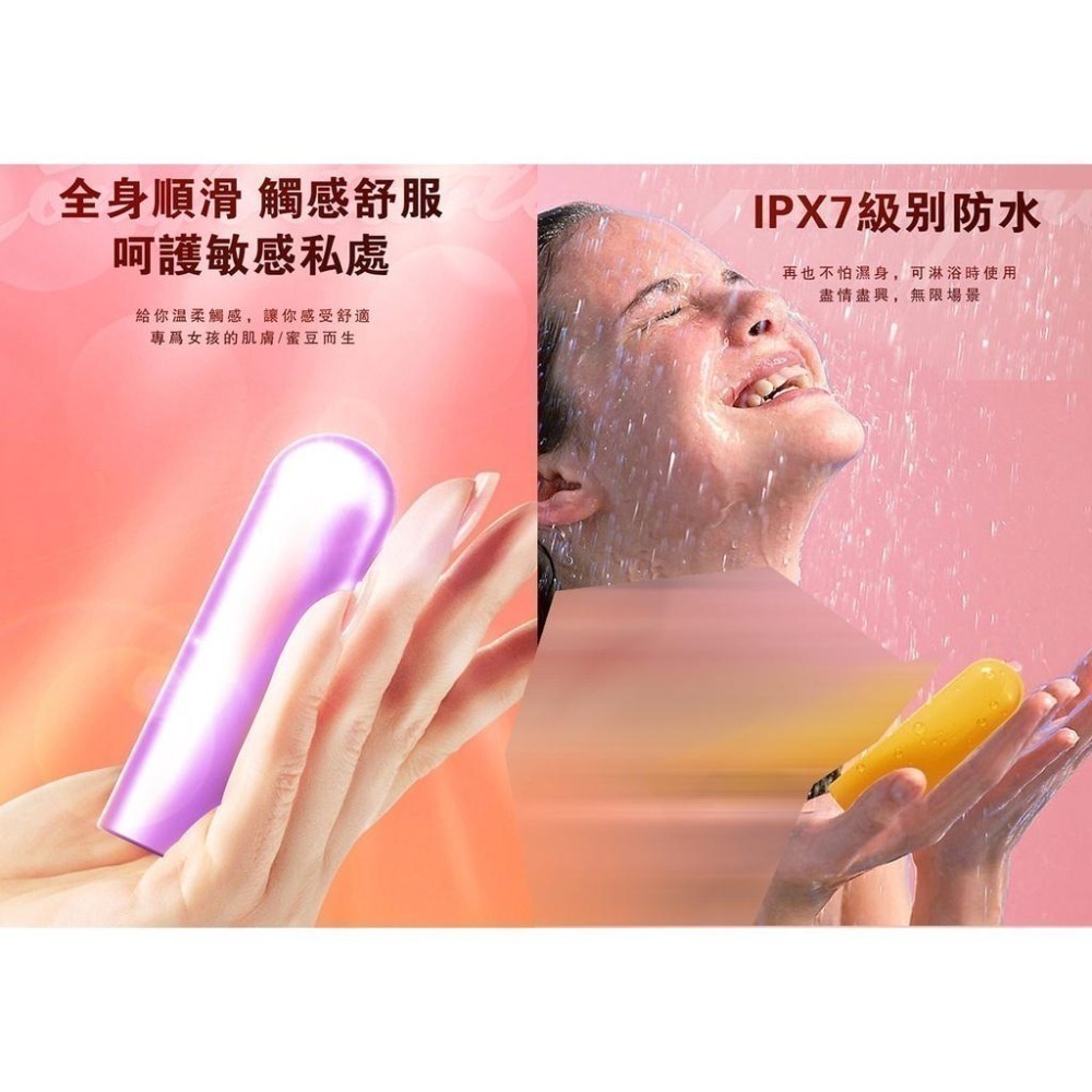 強震震顫 爆震脈衝 10頻強力震動跳蛋 子彈型強震跳蛋棒【USB充電/小巧便攜】高潮自慰按摩器 USB跳蛋 000801-細節圖7