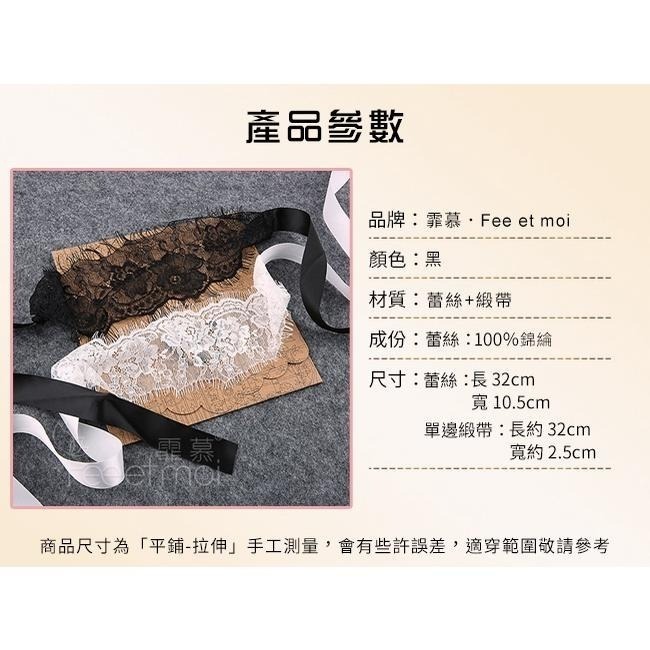 透薄迷濛蕾絲眼罩 調情眼罩 舞台表演狐媚裝扮 派對舞會 酒吧 夜店 化妝舞會 面具裝扮 性感配件 調情 挑逗 誘惑-細節圖9