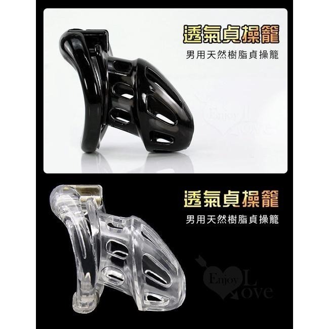 透氣貞操鎖 陽具鎖 CB鎖 老二陽具鳥籠 叉銷隱密暗鎖 禁欲道具男用jj鳥籠 SM貞潔鎖 陰莖情趣 不夾睪丸002215-細節圖2