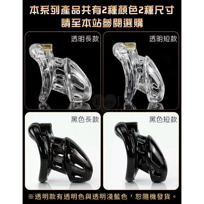 透氣貞操鎖 陽具鎖 CB鎖 老二陽具鳥籠 叉銷隱密暗鎖 禁欲道具男用jj鳥籠 SM貞潔鎖 陰莖情趣 不夾睪丸002215-細節圖8