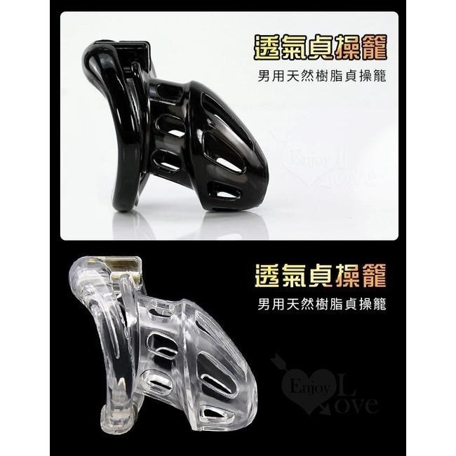 透氣貞操鎖 陽具鎖 CB鎖 老二陽具鳥籠 叉銷隱密暗鎖 禁欲道具男用jj鳥籠 SM貞潔鎖 陰莖情趣 不夾睪丸002215-細節圖2
