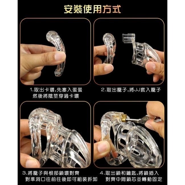 透氣貞操鎖 陽具鎖 CB鎖 老二陽具鳥籠 叉銷隱密暗鎖 禁欲道具男用jj鳥籠 SM貞潔鎖 陰莖情趣 不夾睪丸002215-細節圖6