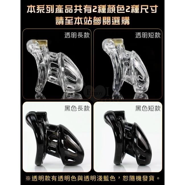 透氣貞操鎖 陽具鎖 CB鎖 老二陽具鳥籠 叉銷隱密暗鎖 禁欲道具男用jj鳥籠 SM貞潔鎖 陰莖情趣 不夾睪丸002215-細節圖8
