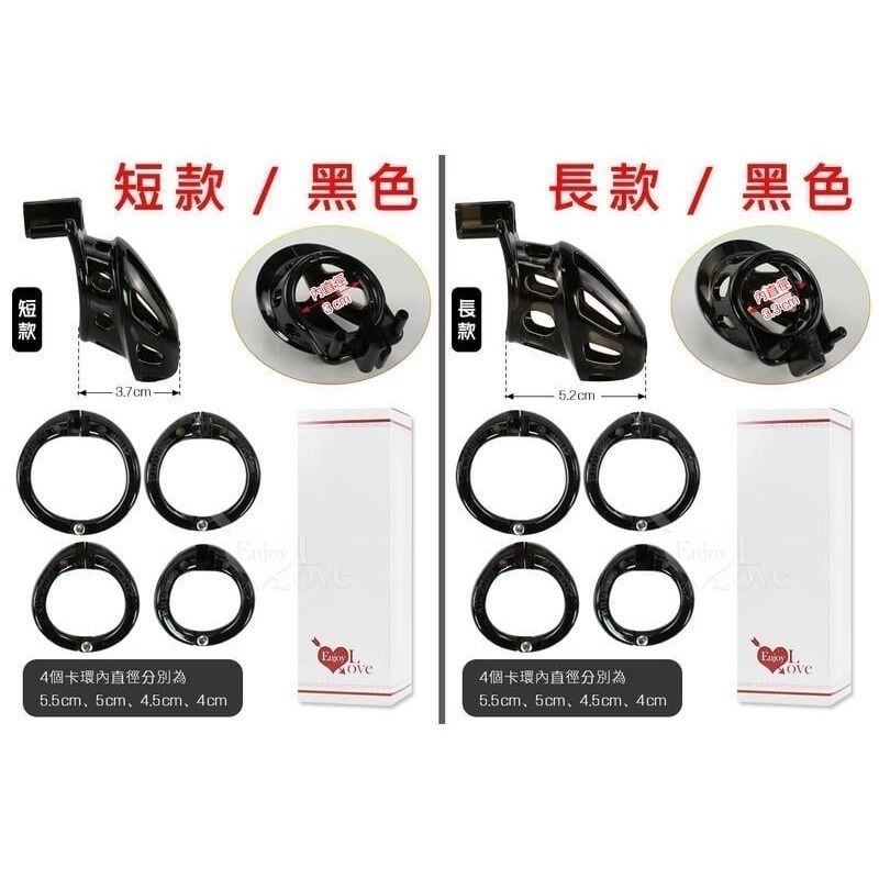 透氣貞操鎖 陽具鎖 CB鎖 老二陽具鳥籠 叉銷隱密暗鎖 禁欲道具男用jj鳥籠 SM貞潔鎖 陰莖情趣 不夾睪丸002215-細節圖9