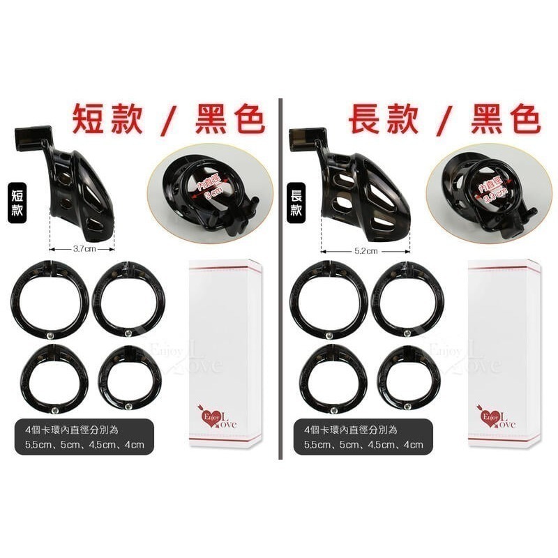透氣貞操鎖 陽具鎖 CB鎖 老二陽具鳥籠 叉銷隱密暗鎖 禁欲道具男用jj鳥籠 SM貞潔鎖 陰莖情趣 不夾睪丸002215-細節圖9