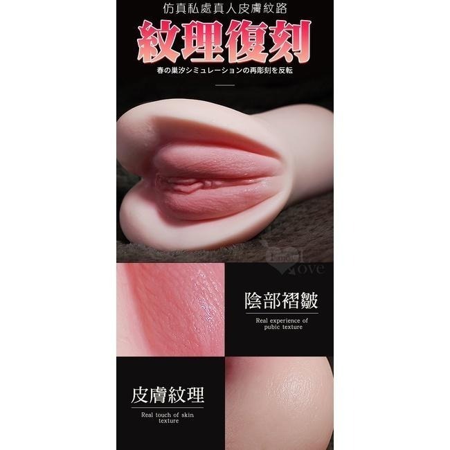 京香子自慰器 飛機杯【附贈120ml潤滑液】陰交肛交雙穴通道自慰套 倒模真人皮膚紋路自愛器 打手槍 打飛機★001806-細節圖4