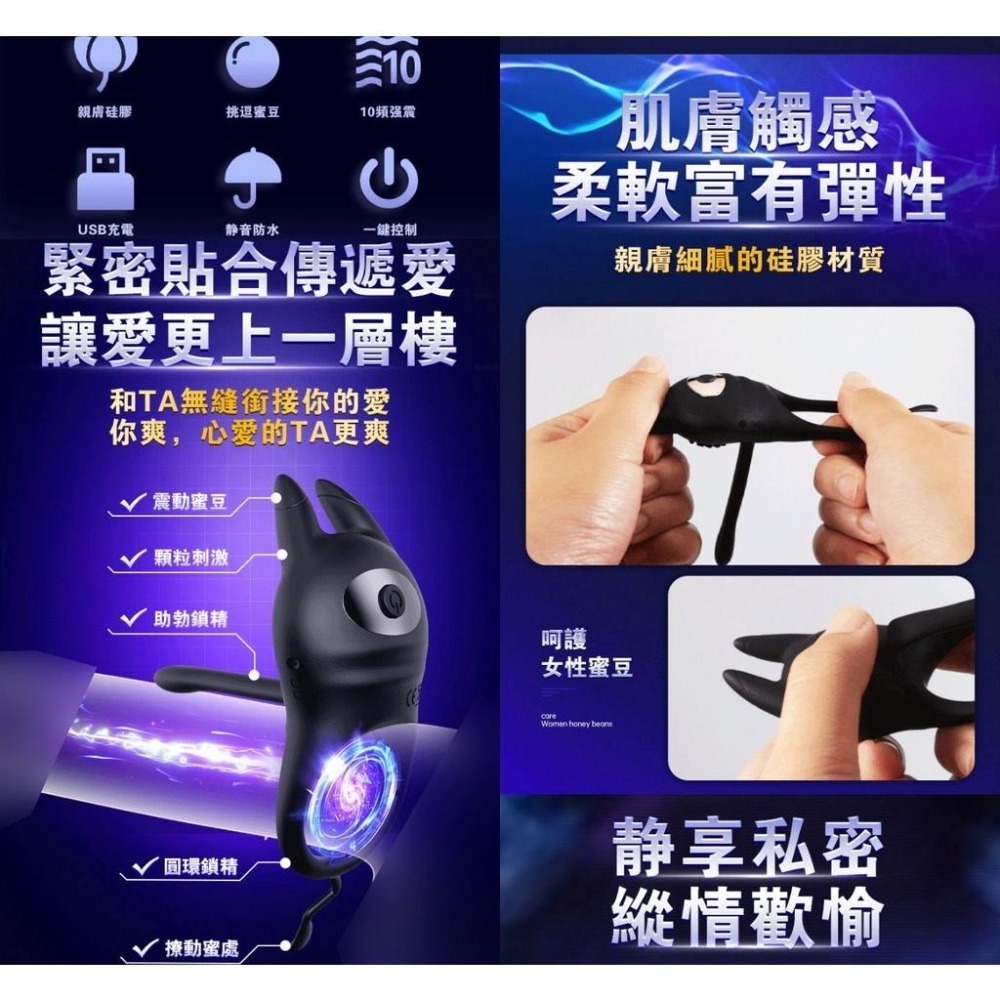 皮卡丘 男女共爽久戰高潮 雙震馬達內外雙震 10頻震動鎖精套環-USB充電式/震動套環/穿戴自慰/鎖精久戰★000357-細節圖3