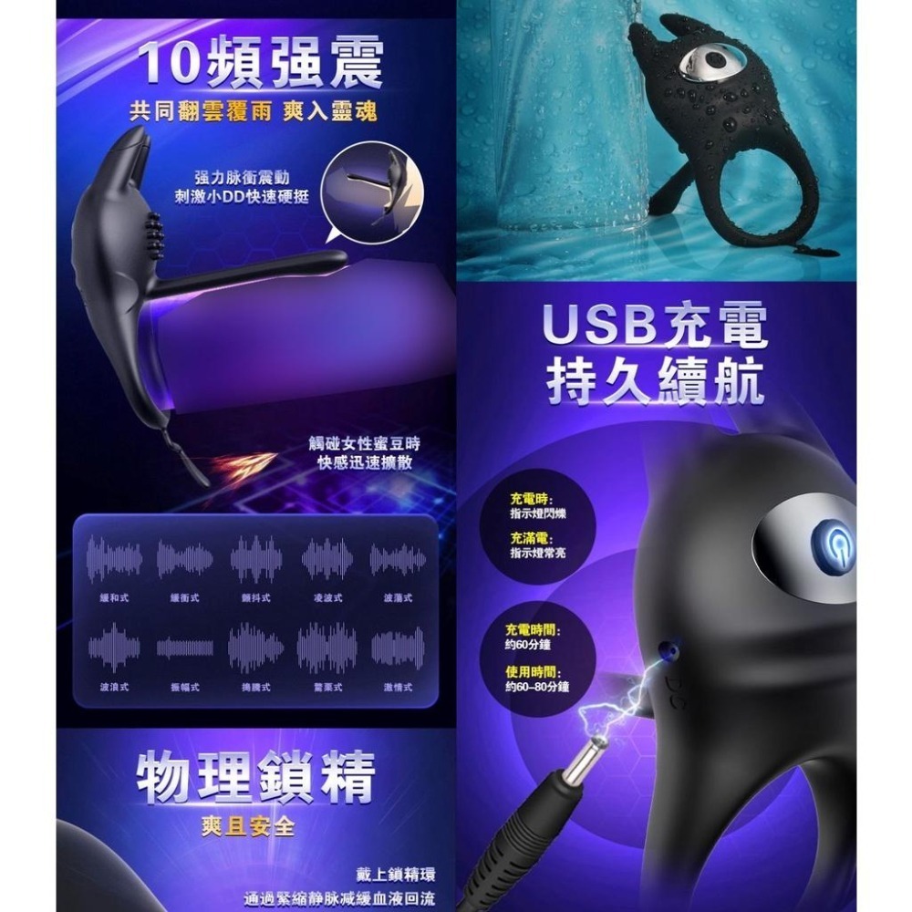皮卡丘 男女共爽久戰高潮 雙震馬達內外雙震 10頻震動鎖精套環-USB充電式/震動套環/穿戴自慰/鎖精久戰★000357-細節圖5