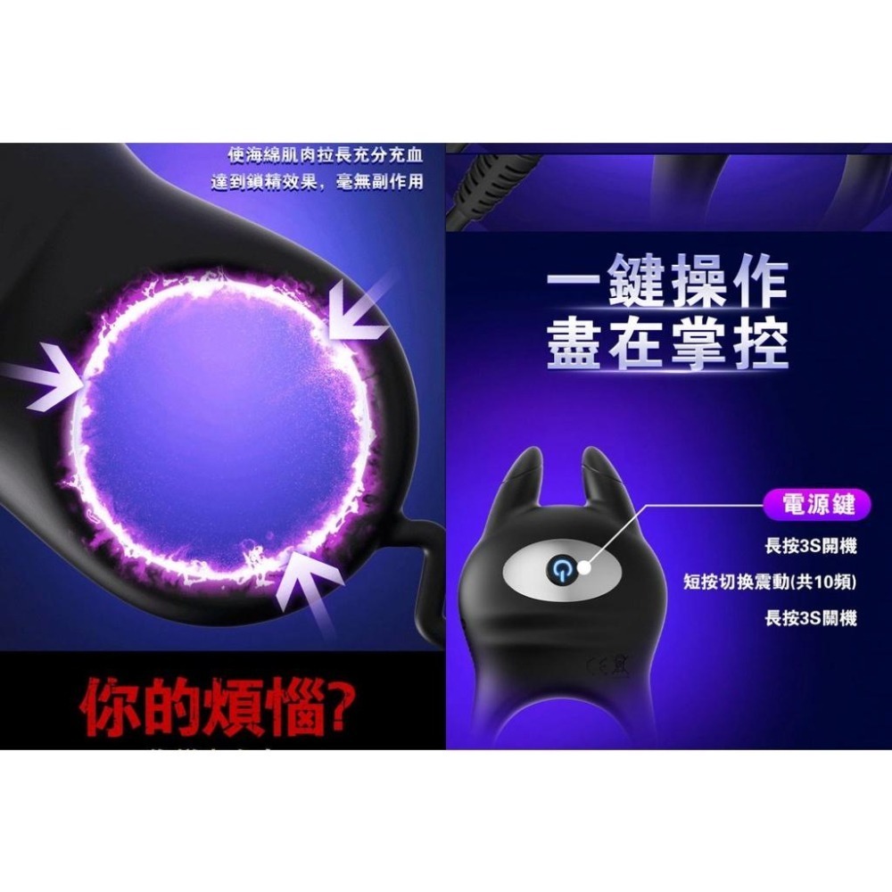皮卡丘 男女共爽久戰高潮 雙震馬達內外雙震 10頻震動鎖精套環-USB充電式/震動套環/穿戴自慰/鎖精久戰★000357-細節圖6