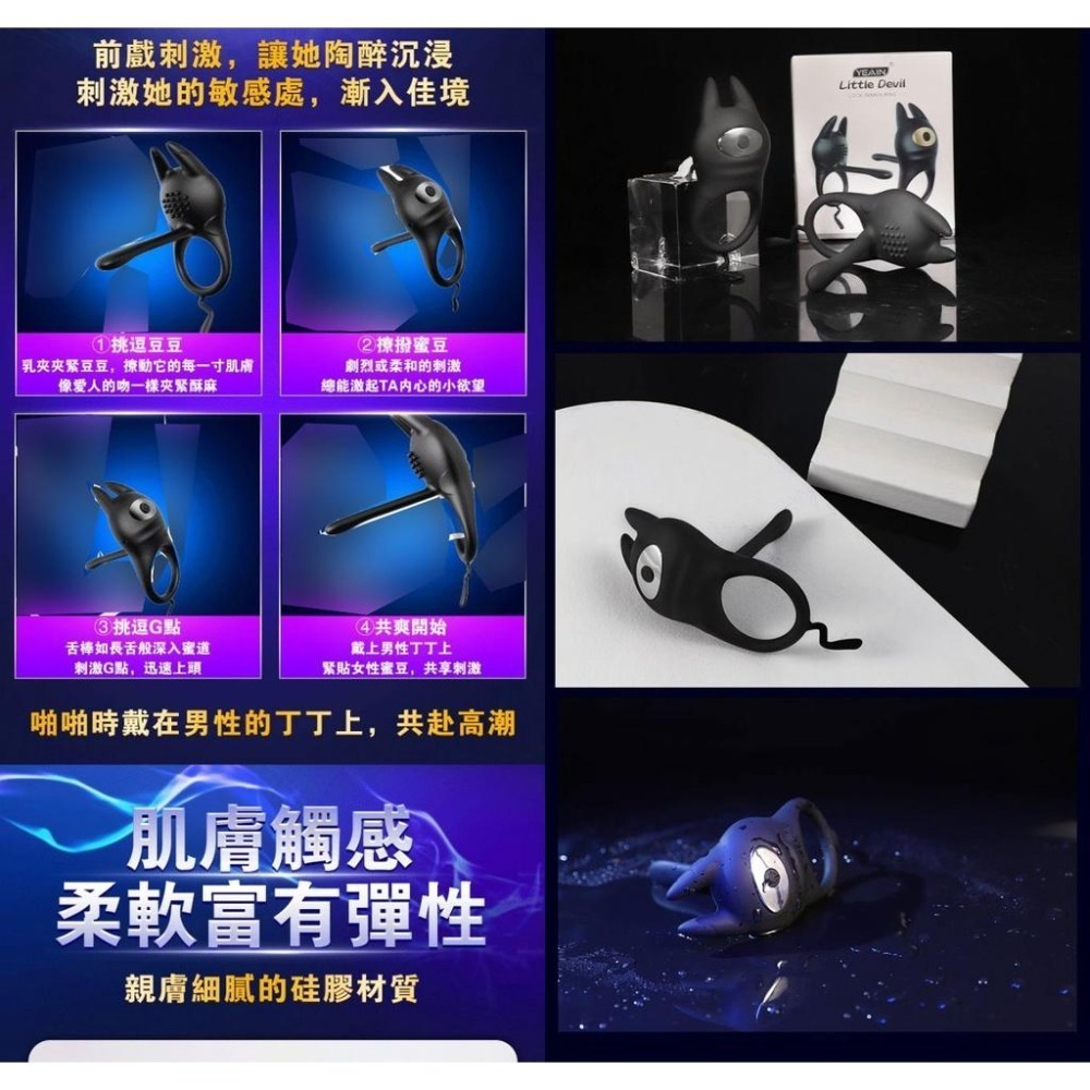 皮卡丘 男女共爽久戰高潮 雙震馬達內外雙震 10頻震動鎖精套環-USB充電式/震動套環/穿戴自慰/鎖精久戰★000357-細節圖8