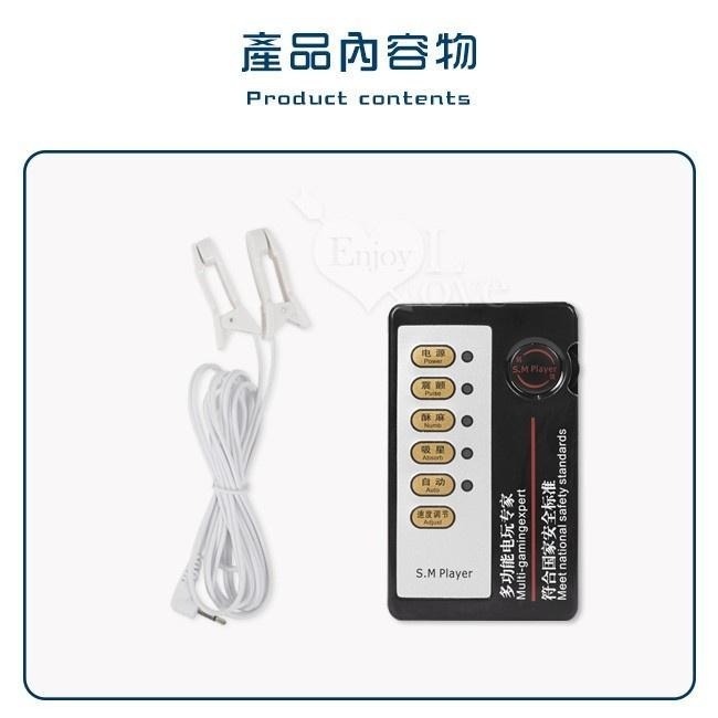 超刺激酥麻電擊乳夾 奶頭乳夾 乳頭乳夾 酥麻電擊 脈衝電擊 情趣乳頭夾 情趣快感連打雙乳夾/情趣用品★001664-細節圖5