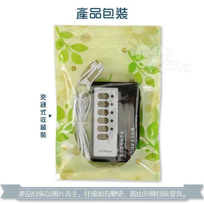 超刺激酥麻電擊乳夾 奶頭乳夾 乳頭乳夾 酥麻電擊 脈衝電擊 情趣乳頭夾 情趣快感連打雙乳夾/情趣用品★001664-細節圖6
