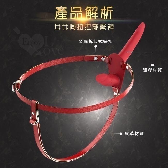 女同志情趣用品❤雙頭實心穿戴按摩棒 滑順硅膠 超肉感逼真老二/穿戴式陽具/穿戴式老二/可拆卸式/情趣用品 003129-細節圖5