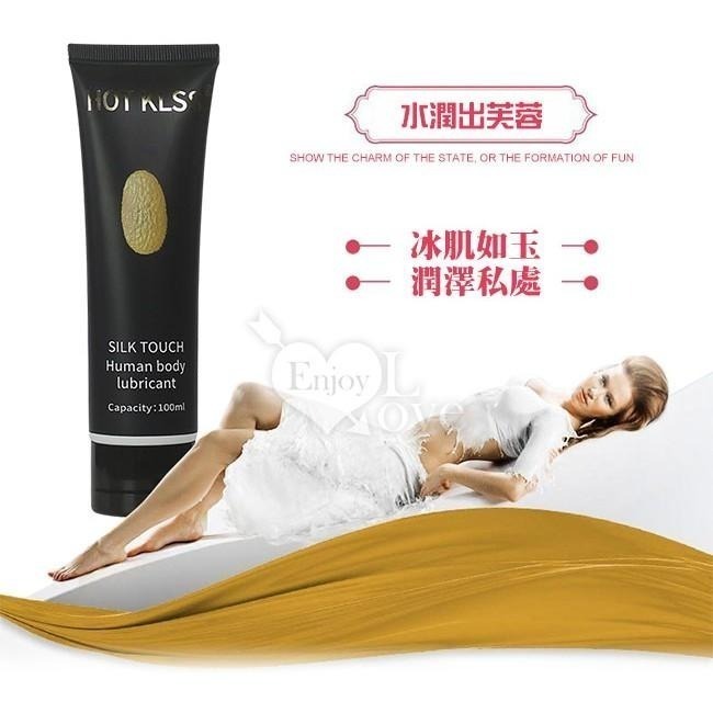 內附尖嘴水性潤滑液 滋潤配方 蠶絲蛋白 無色無味潤滑液 肌膚保濕人體潤滑 易清洗持久潤滑 情趣潤滑液 性愛潤滑液 潤滑劑-細節圖4