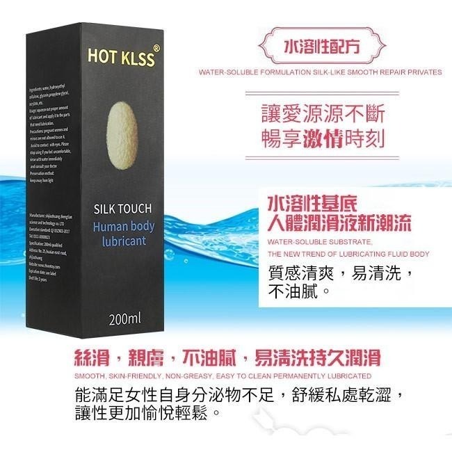 內附尖嘴水性潤滑液 滋潤配方 蠶絲蛋白 無色無味潤滑液 肌膚保濕人體潤滑 易清洗持久潤滑 情趣潤滑液 性愛潤滑液 潤滑劑-細節圖5