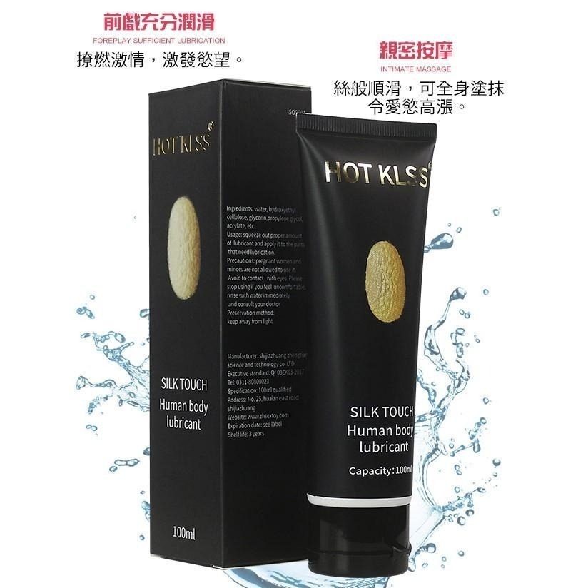 內附尖嘴水性潤滑液 滋潤配方 蠶絲蛋白 無色無味潤滑液 肌膚保濕人體潤滑 易清洗持久潤滑 情趣潤滑液 性愛潤滑液 潤滑劑-細節圖6