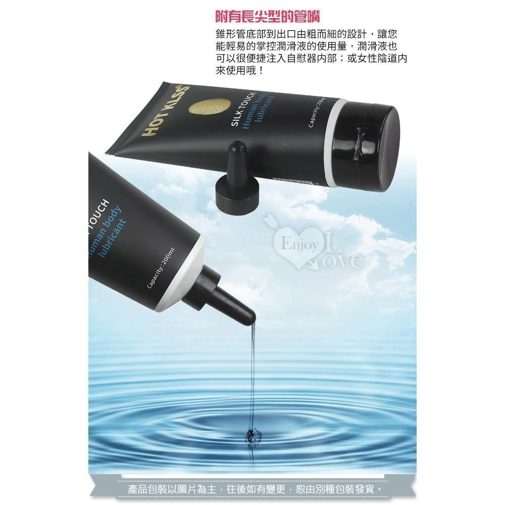 內附尖嘴水性潤滑液 滋潤配方 蠶絲蛋白 無色無味潤滑液 肌膚保濕人體潤滑 易清洗持久潤滑 情趣潤滑液 性愛潤滑液 潤滑劑-細節圖9