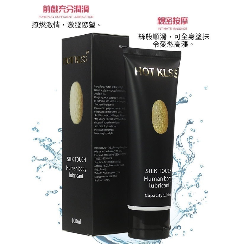 100ml
