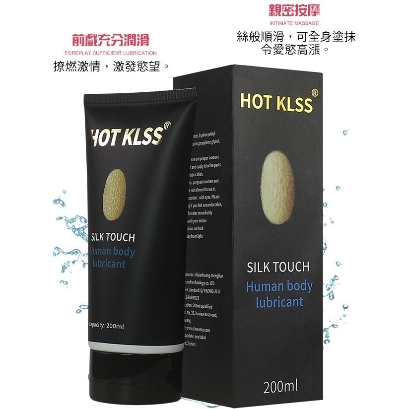 200ml