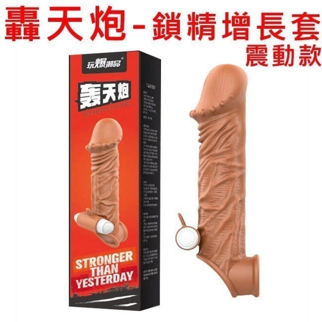 水潤沾水會潤滑❤️老二套 高仿真膚質觸感加厚長加套 陰莖增長增粗套 液態矽膠 實心頭部玉莖陽具套 鎖精束精 鎖蛋套 情趣-細節圖11