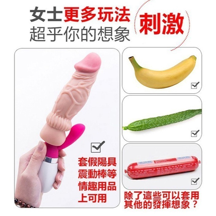 前端龜頭實心 超彈性仿真膚質/加強加粗加長套/男性強精持久套/陰莖增長增粗套/鎖精持久套/老二增長增粗套/陽具增長增粗套-細節圖6