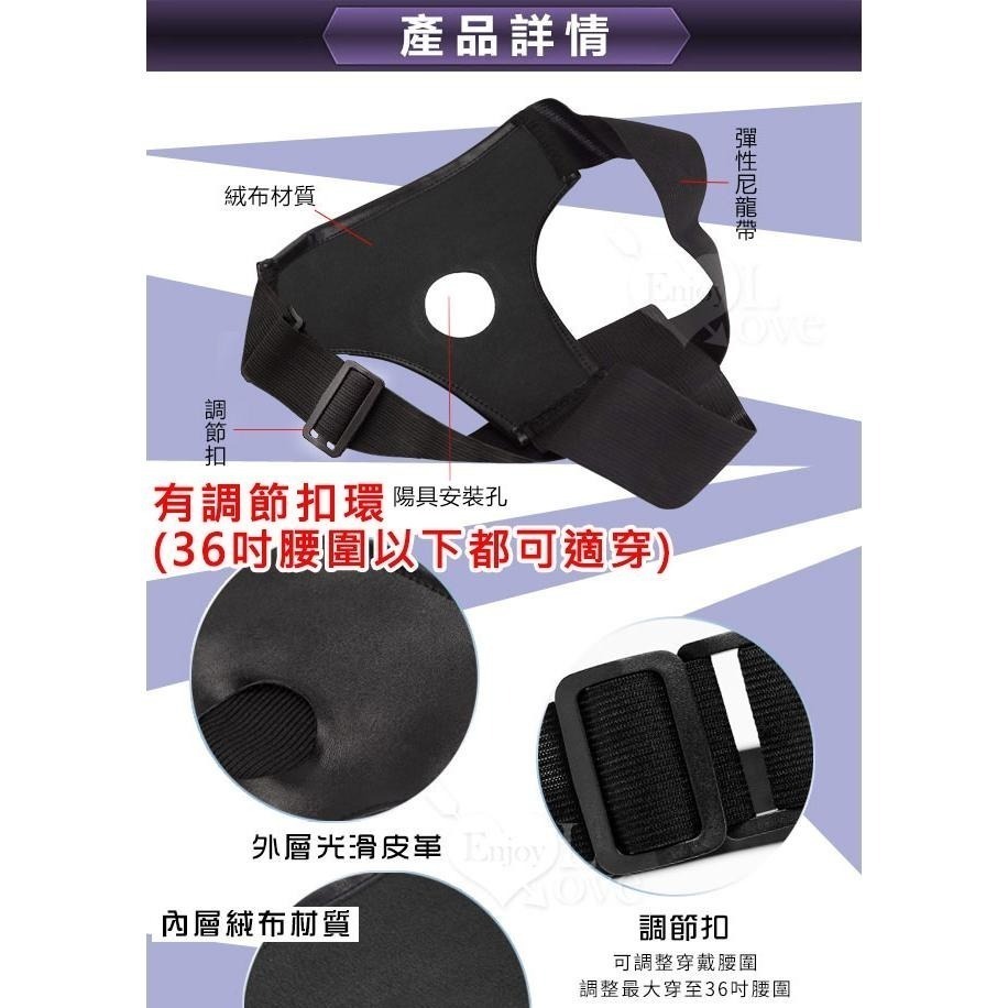 簡易型 按摩棒專用穿戴褲❤沒有附陽具【適用有蛋蛋或吸盤的陽具】陽具專用穿戴褲/老二棒穿戴褲/女同志情趣用品★003259-細節圖3