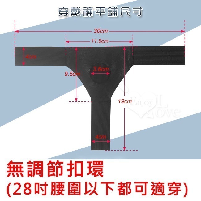 簡易型 按摩棒專用穿戴褲❤沒有附陽具【適用有蛋蛋或吸盤的陽具】陽具專用穿戴褲/老二棒穿戴褲/女同志情趣用品★003259-細節圖9