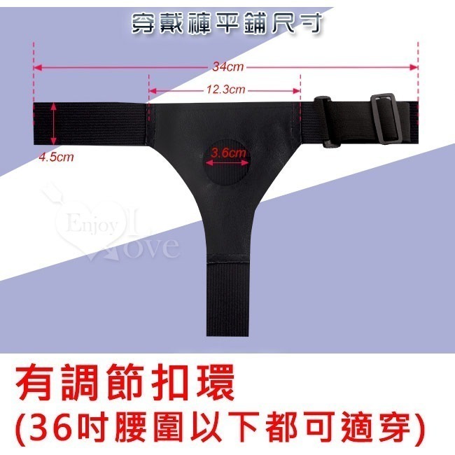 簡易型 按摩棒專用穿戴褲❤沒有附陽具【適用有蛋蛋或吸盤的陽具】陽具專用穿戴褲/老二棒穿戴褲/女同志情趣用品★003259-細節圖10