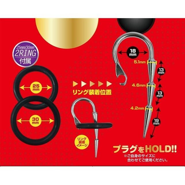 日本進口 日本A-one❤U-PLUG EX版 灣曲密着 馬眼尿道刺激擴張棒/前列腺刺/紅/入侵阻尿金屬棒★006817-細節圖2