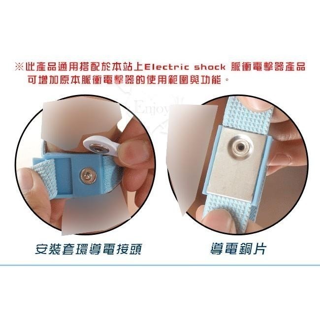 電擊束環2入裝❤電擊器脈衝配件電擊環【本商品沒有附控制器】電擊老二束環 電擊睪丸束環 電擊陰莖束環★005300-細節圖4