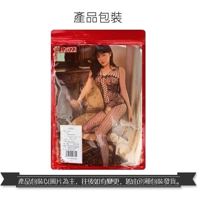 領鏤空線條花形露肚波點裸空開襠連身網衣/情趣貓裝/情趣網衣/情趣連身衣/性感連身網衣/貓裝連身衣/貓裝網衣/情趣服裝服飾-細節圖9