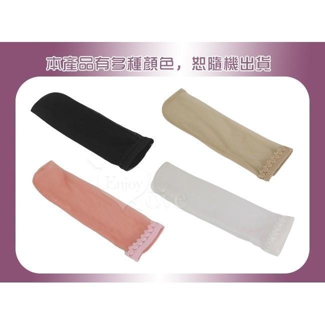 套絲襪打手槍/套絲襪打飛機/套絲襪尻槍/自慰套【超順滑/超柔軟/超彈性/無膠味/透氣好】【顏色恕隨機發貨】★001490-細節圖6