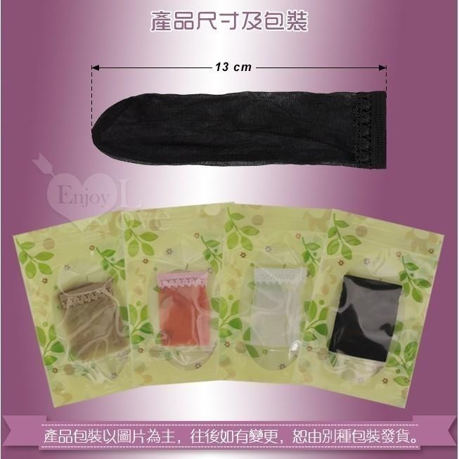 套絲襪打手槍/套絲襪打飛機/套絲襪尻槍/自慰套【超順滑/超柔軟/超彈性/無膠味/透氣好】【顏色恕隨機發貨】★001490-細節圖7