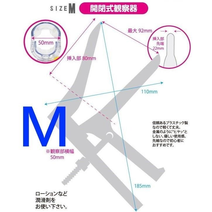 日本進口 產地日本 日本A-one❤MEDY開閉式 鴨嘴夾 鴨嘴器 觀察器 SM道具/SM用品/SM刑具/SM調情-細節圖3