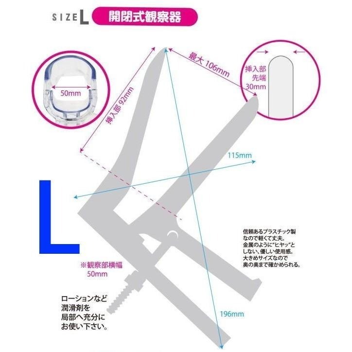 日本進口 產地日本 日本A-one❤MEDY開閉式 鴨嘴夾 鴨嘴器 觀察器 SM道具/SM用品/SM刑具/SM調情-細節圖6