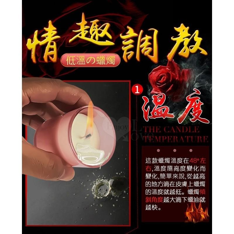 SM蠟燭‧祖馬龍香薰調教低溫蠟燭【玻璃裝】125克/SM用品/SM道具/性虐待/SM刑具-細節圖3